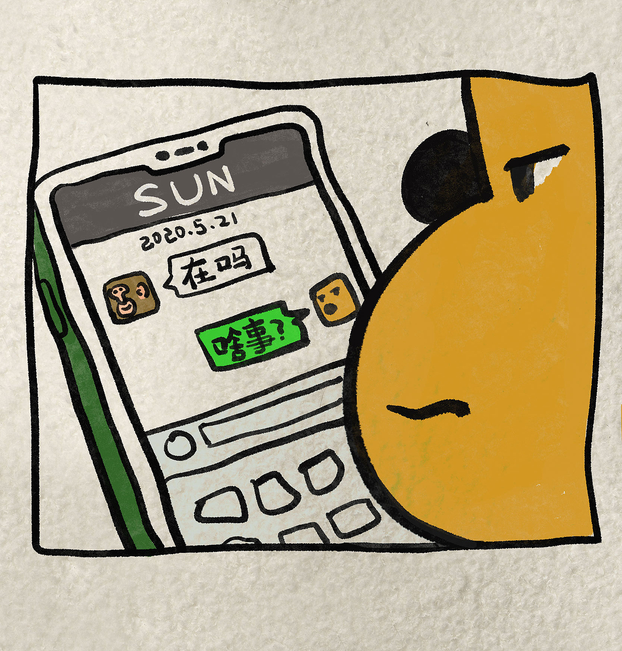 原创漫画《人类的朋友》（图ZMjE4NTI0MDU2） - 短篇/格漫 - 站酷设计师杨大仁原创素材 - 站酷ZCOOL