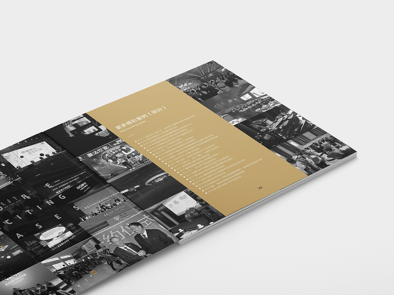 方形庆典活动画册（图ZMjE5NTAwODQ0） - 书籍/画册 - 站酷设计师品一视觉设计原创素材 - 站酷ZCOOL