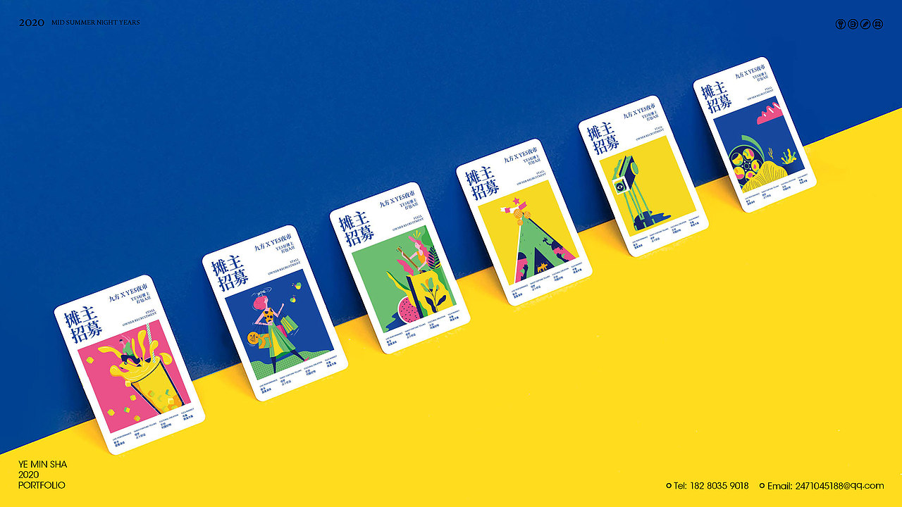 2019-2020作品集（图ZMjIyNjY2Mzgw） - 其他平面 - 站酷设计师Molly133原创素材 - 站酷ZCOOL