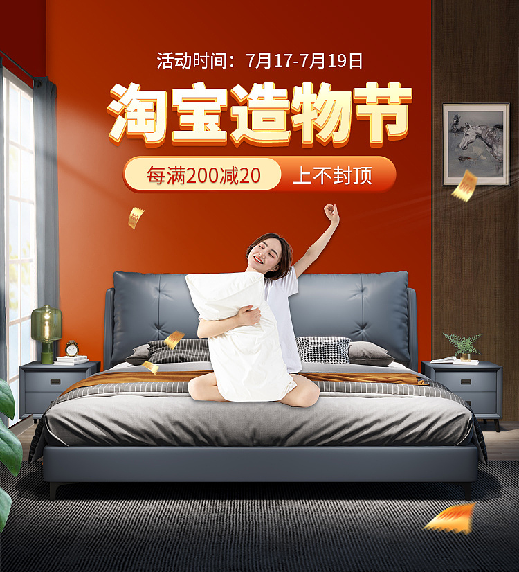 首页（图ZMjYyMjU0Njky） - 电商 - 站酷设计师DESIGN小凯原创素材 - 站酷ZCOOL