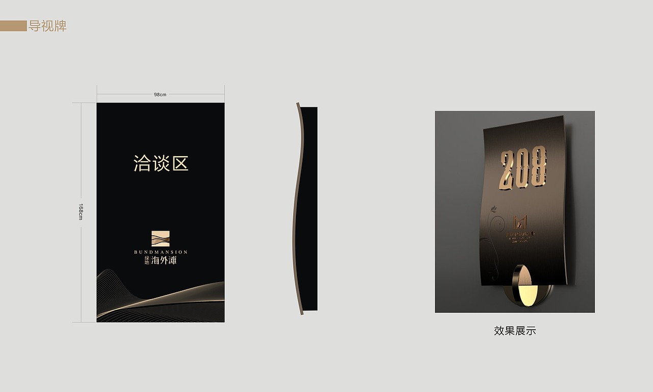 VI 海南首作（图ZNDEzNDA3MTI=） - 品牌 - 站酷设计师stone雷原创素材 - 站酷ZCOOL