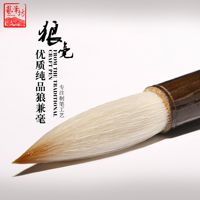 淘宝毛笔详情页制作