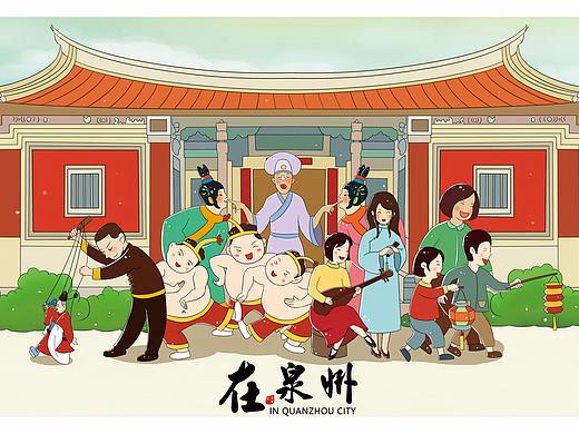 泉州主题明信片