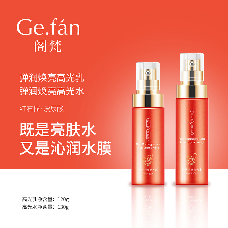 电商主图-套装（图ZMjI5OTM5NjY0） - 海报 - 站酷设计师张城铭原创素材 - 站酷ZCOOL