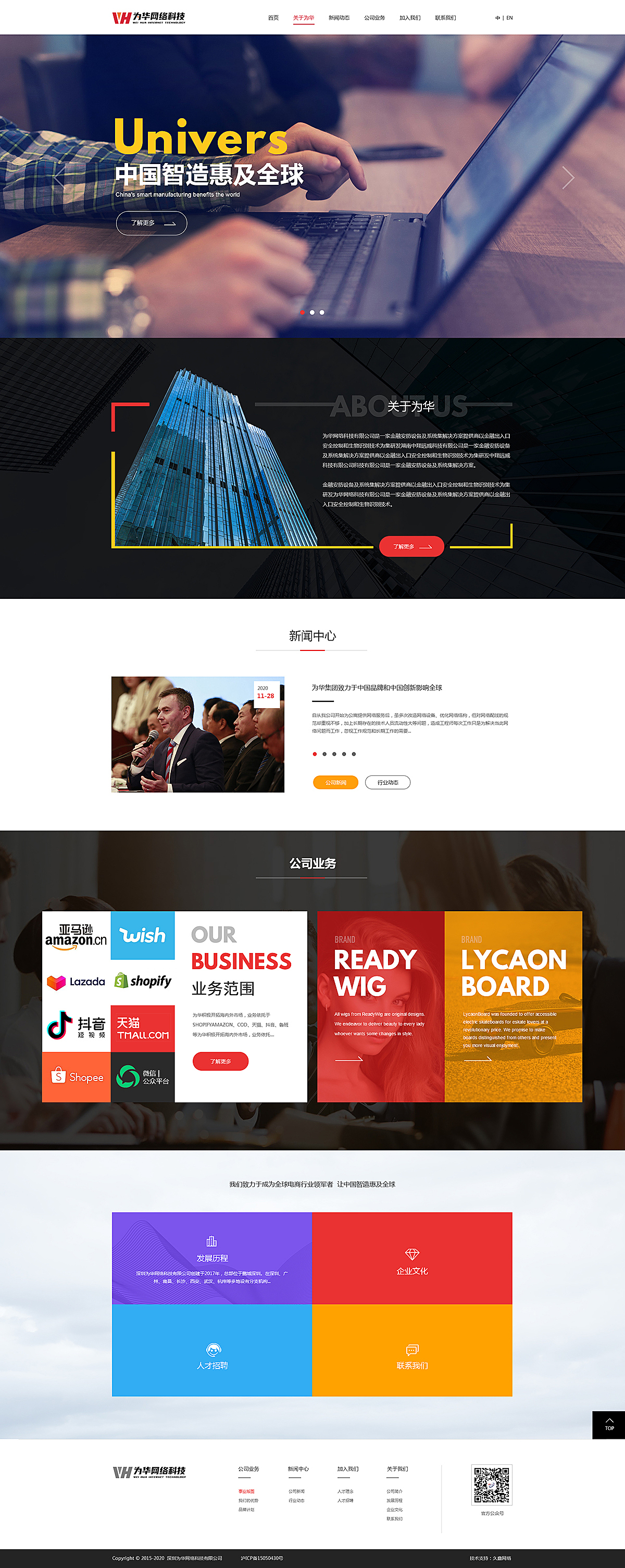 PC端网页UI设计整理（图ZMjgxNjY2NTky） - 企业官网 - 站酷设计师halfway原创素材 - 站酷ZCOOL