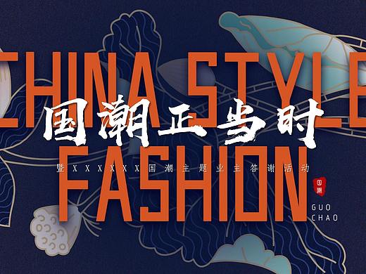 2021房地产业主答谢会活动策划方案