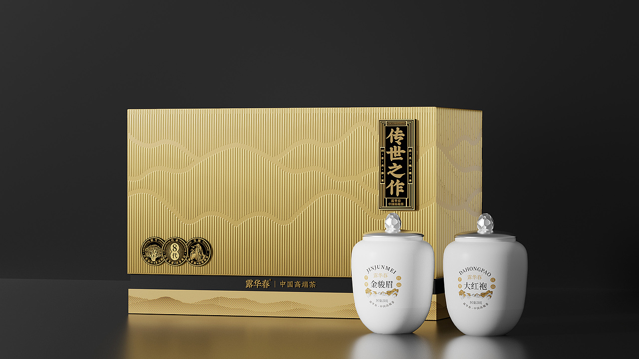 茶叶包装,高端茶叶礼盒包装,高端茶礼盒包装设计（图ZMzQ3NTUyMjA0） - 包装 - 站酷设计师大括号包装设计原创素材 - 站酷ZCOOL