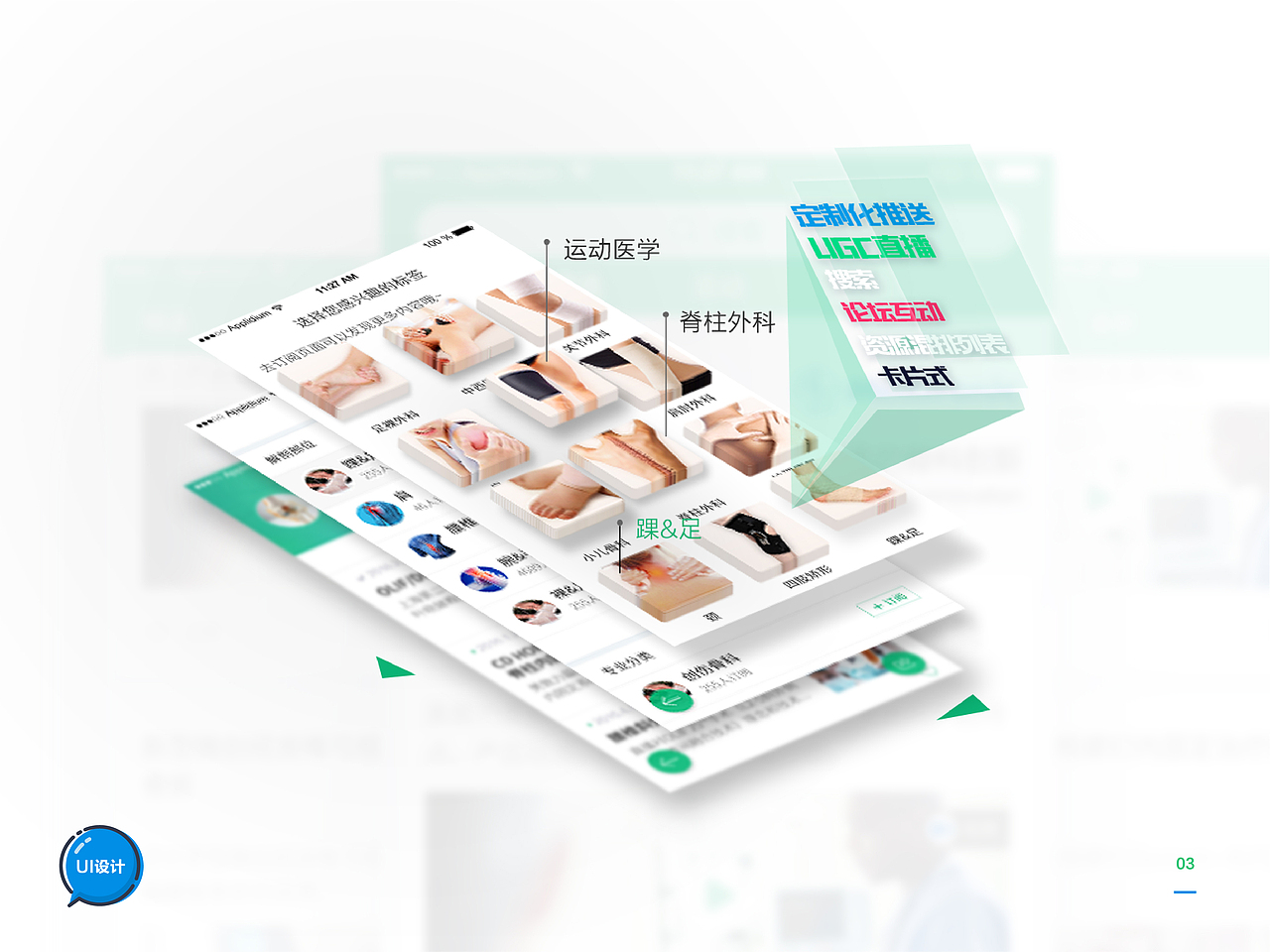 早期个人作品集（图ZNzQ1NDU0ODQ=） - APP界面 - 站酷设计师弗利萨粑粑原创素材 - 站酷ZCOOL