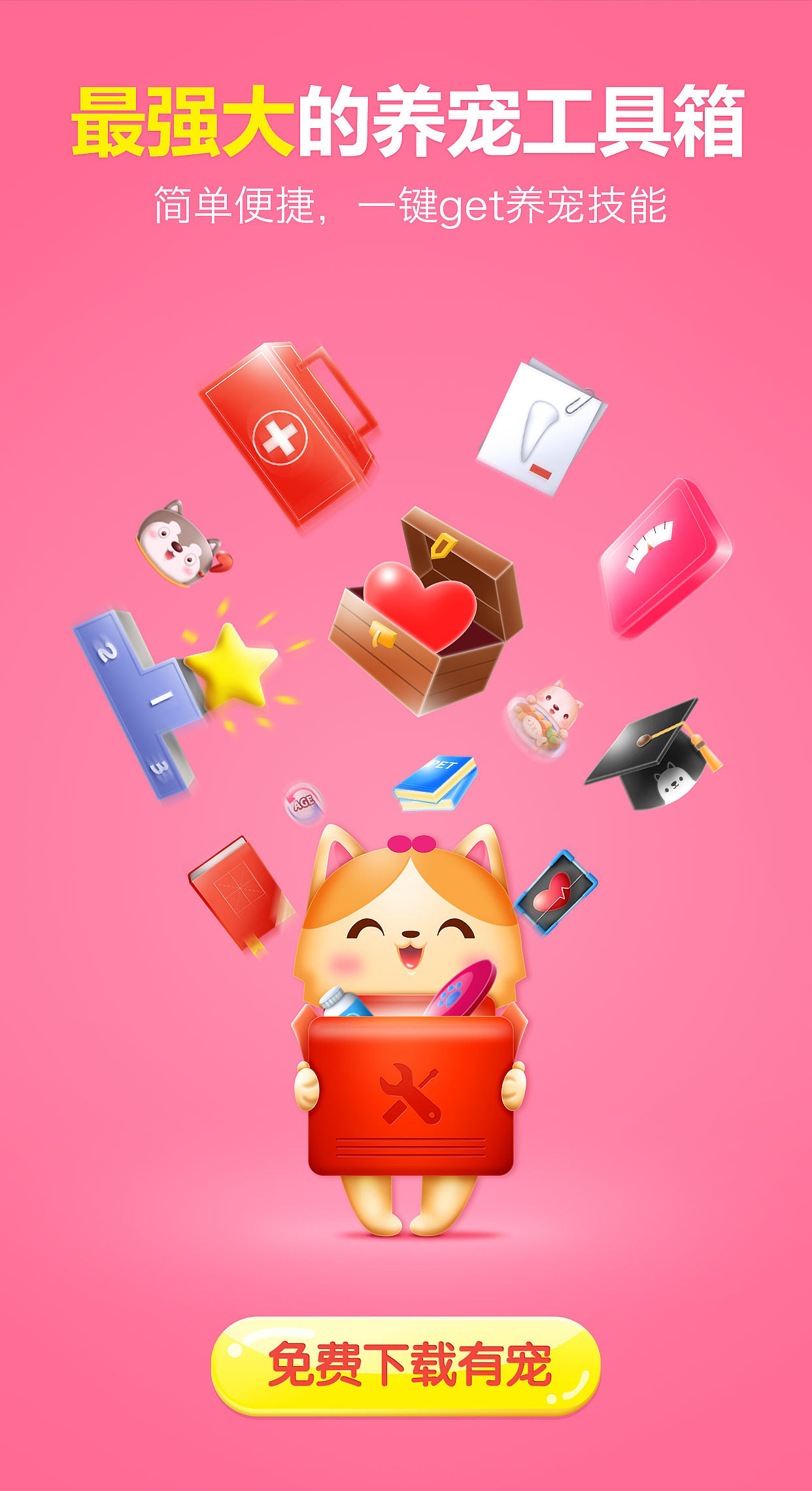 H5/周刊详情等（图ZNzk1MDA0NzI=） - 其他平面 - 站酷设计师袁笑笑原创素材 - 站酷ZCOOL
