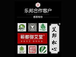 蘄艾產(chǎn)品詳情集合
