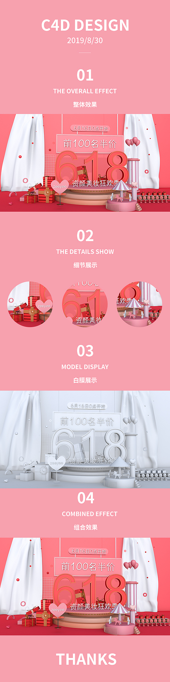 C4D（图ZMTc1MDAyOTQ4） - 场景 - 站酷设计师volitlolly原创素材 - 站酷ZCOOL