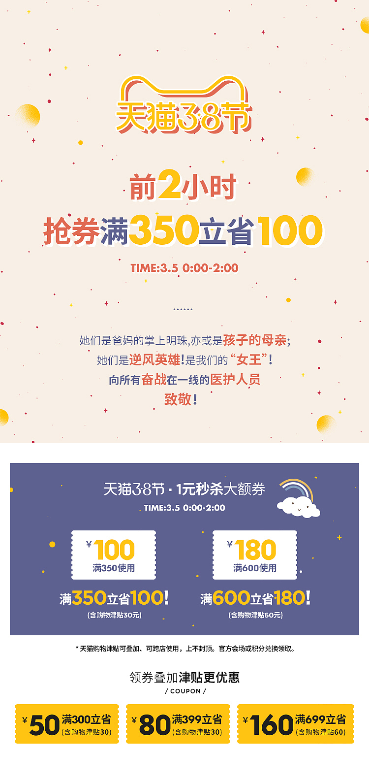 逆风英雄=女王（图ZMTk4MTM2MzE2） - 电商 - 站酷设计师张张张张张疯子原创素材 - 站酷ZCOOL