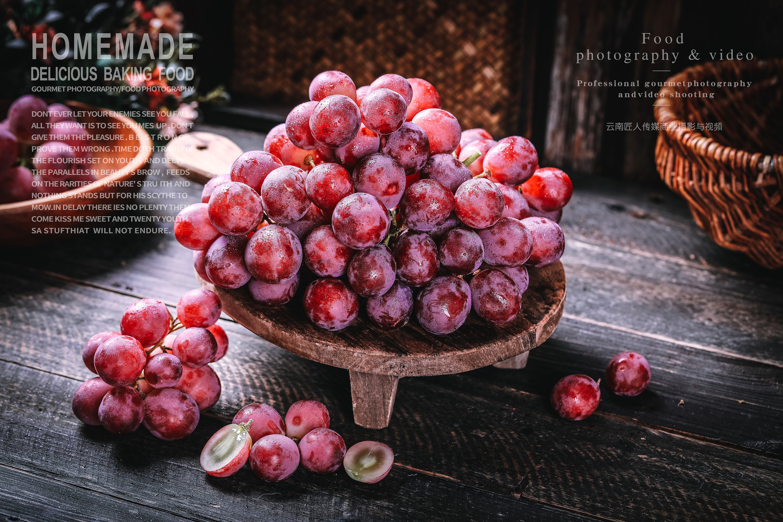 食品拍摄拍照摄影 水果广告拍摄商业摄影定制拍照 视频