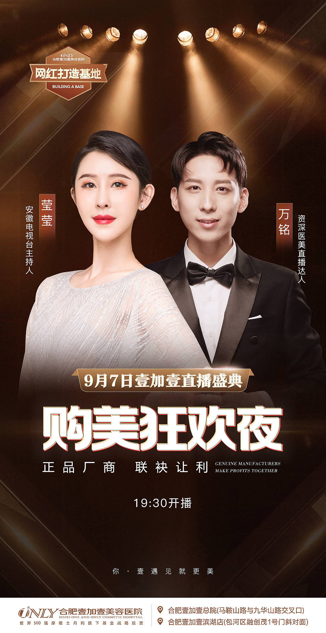 直播封面（图ZMjIyOTQxMDQ0） - 海报 - 站酷设计师元气满满的原创素材 - 站酷ZCOOL