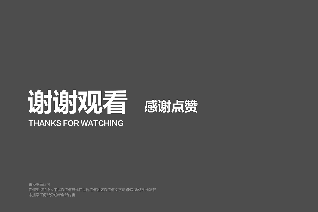 康比特七天塑小青柑味茶饮包装设计升级(图ZMjU3ODg1OTMy) - 包装 - 站酷设计师咬到舌头原创素材 - 站酷ZCOOL