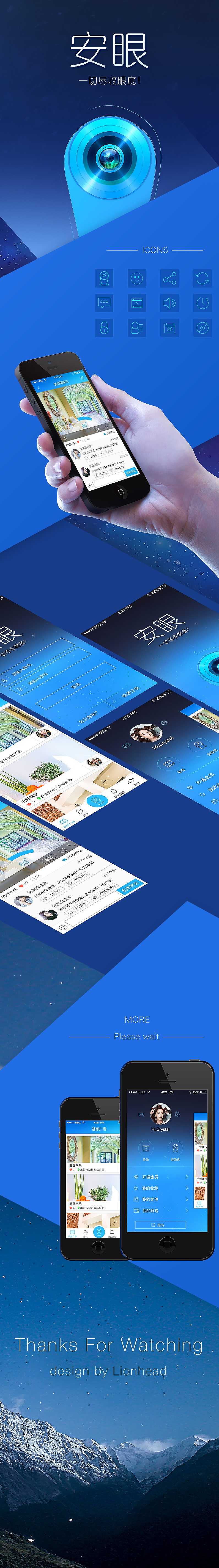 APP（图ZMjgyMDQzMjQ=） - APP界面 - 站酷设计师疯狂的狮子头原创素材 - 站酷ZCOOL
