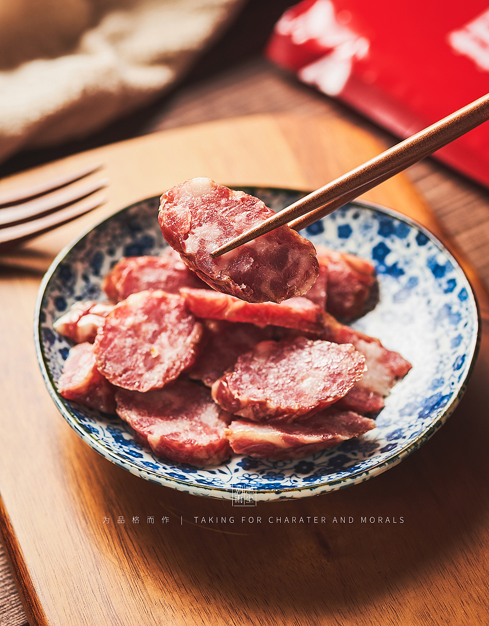 美食摄影-年货香肠（图ZMTg0NTU4NzQw） - 产品摄影 - 站酷设计师朝雨浥尘商业摄影原创素材 - 站酷ZCOOL