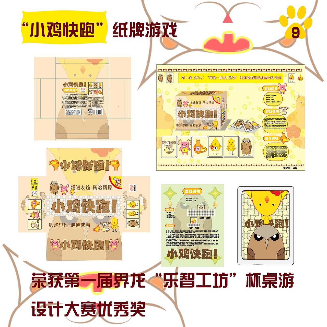 大学时期作品集