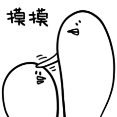 微信表情丨一只废鸡（图ZMjkwMzYxMDM2） - 其他动漫 - 站酷设计师EKUB原创素材 - 站酷ZCOOL