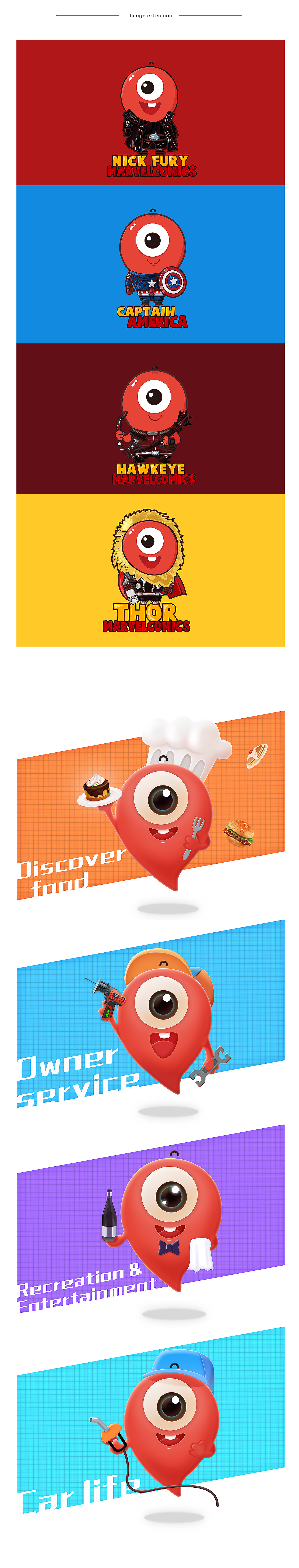 百度地图 品牌吉祥物2.0版本