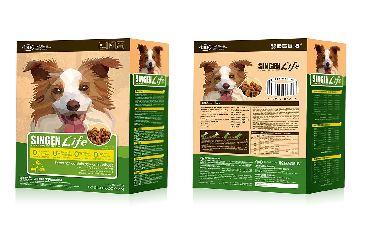 塔望 | 【信元制药】宠物食品包装创意