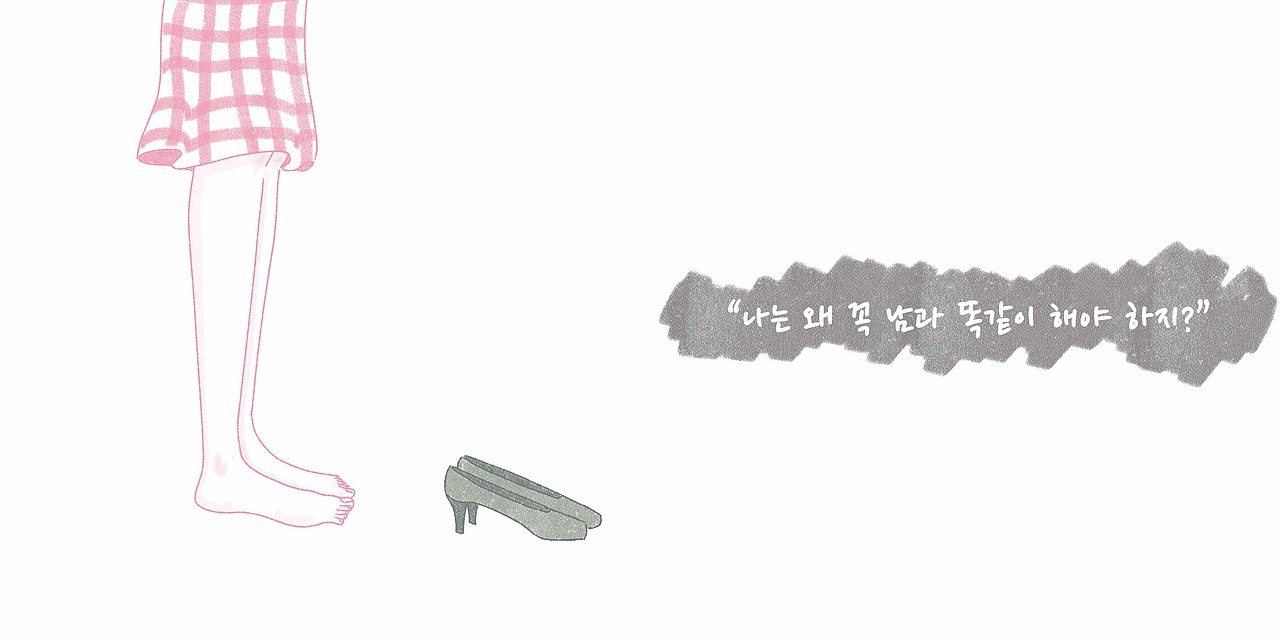 绘本《新鞋》（图ZMTQ5ODE0MTUy） - 绘本 - 站酷设计师BBBeing原创素材 - 站酷ZCOOL