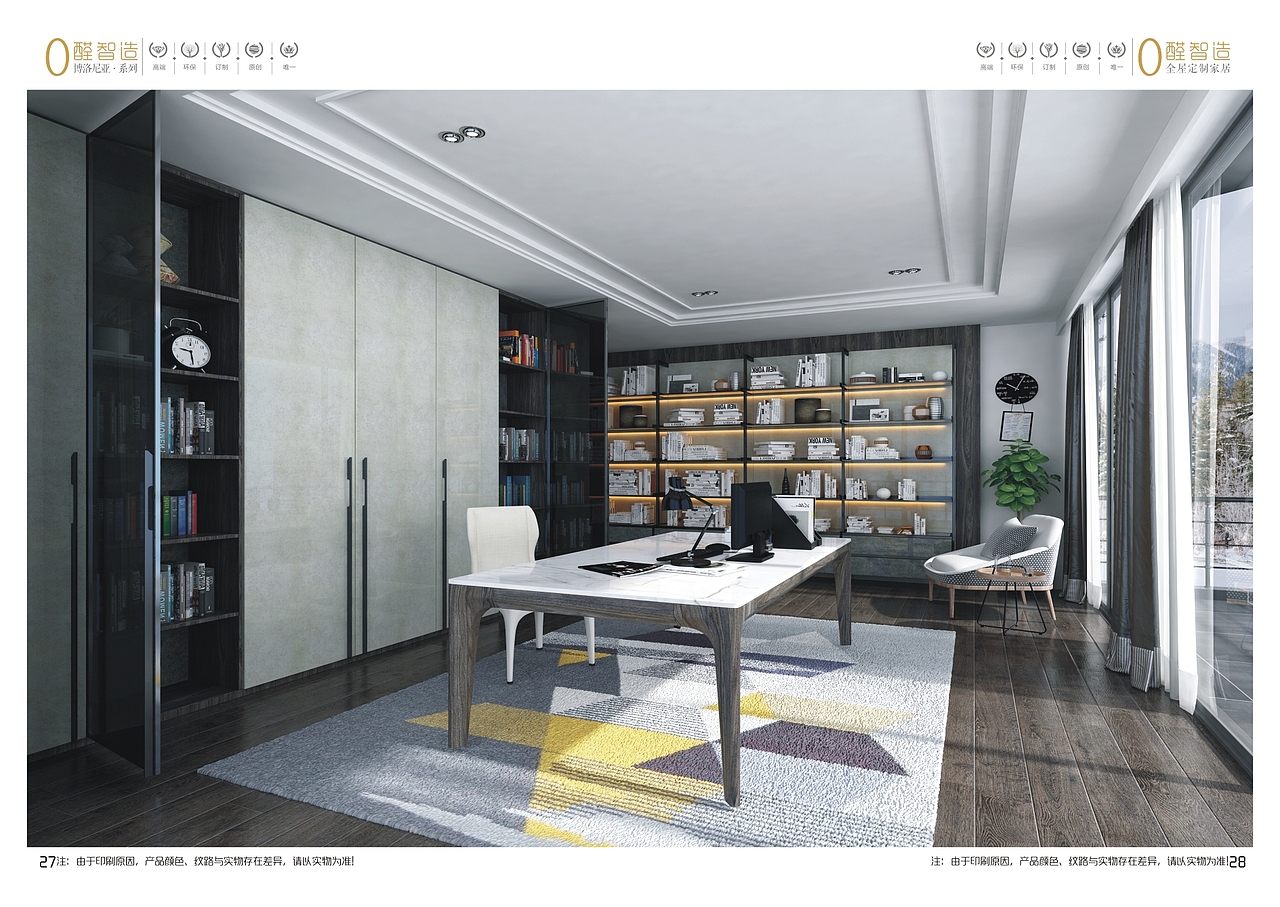 全屋定制图册制作 整体橱柜画册彩页设计（图ZMTgwOTU4NjIw） - 书籍/画册 - 站酷设计师TEL15838366760原创素材 - 站酷ZCOOL