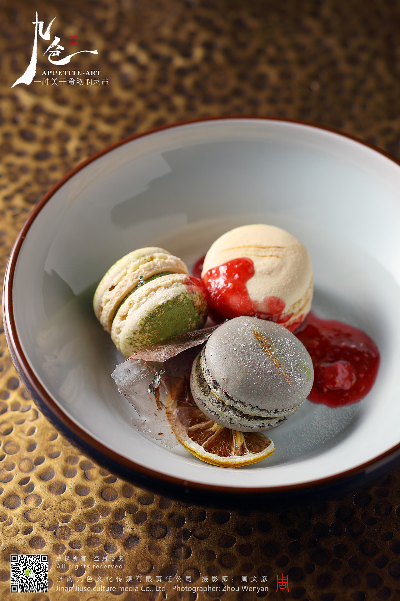 济南美食摄影-LAPUTA天空之城酒吧KTV美食美酒摄影（图ZMjM1NTU1MjYw） - 产品摄影 - 站酷设计师摄影师周文彦原创素材 - 站酷ZCOOL