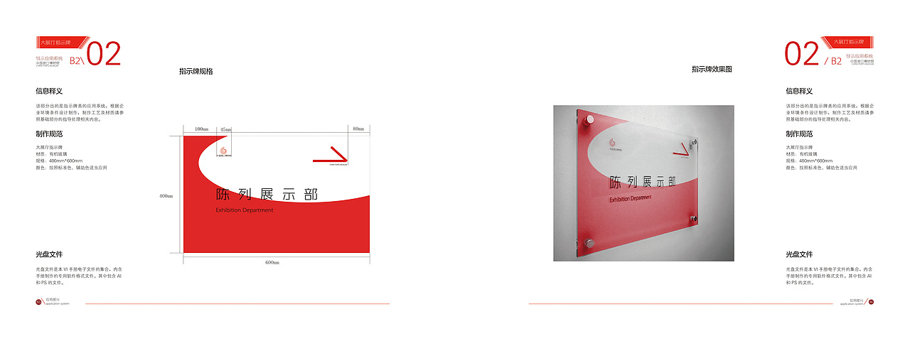 VI（图ZMTc1MjE0NjA=） - 品牌 - 站酷设计师佳利原创素材 - 站酷ZCOOL