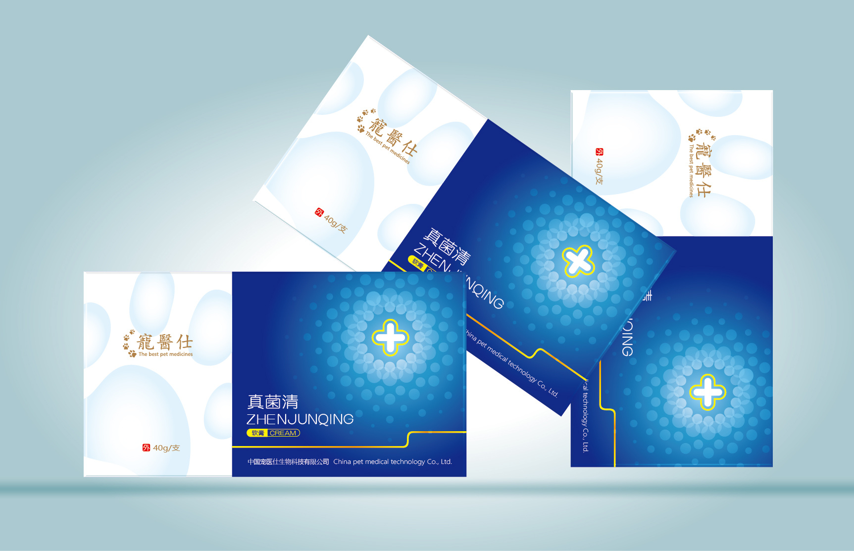宠医仕真菌清药品包装设计