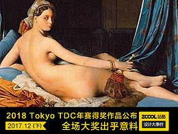 设计文本