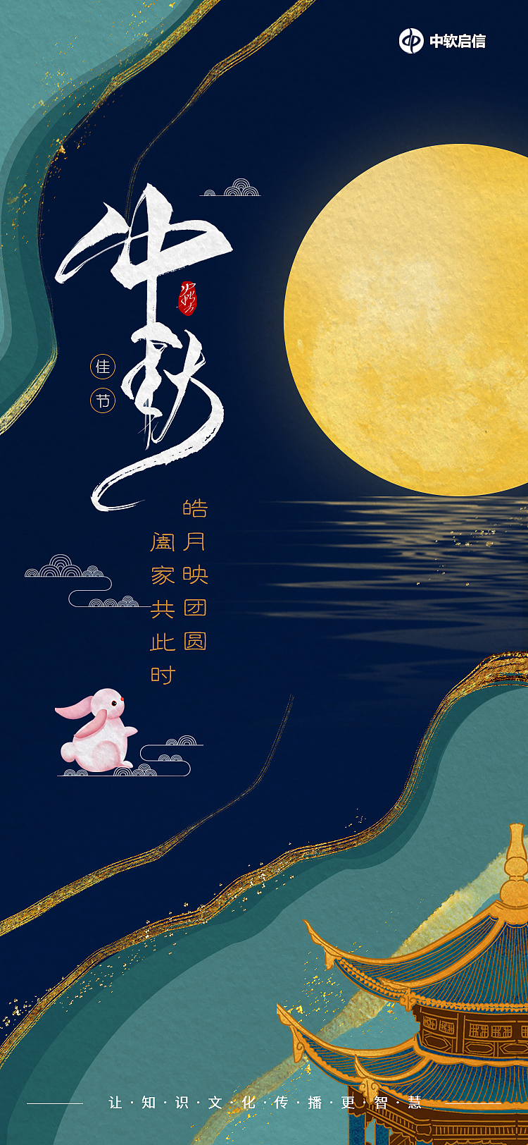 海报设计（图ZMjU0NTA0MjI4） - 运营设计 - 站酷设计师今也原创素材 - 站酷ZCOOL