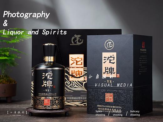 白酒 | 成都美食拍摄 | 电商产品拍摄