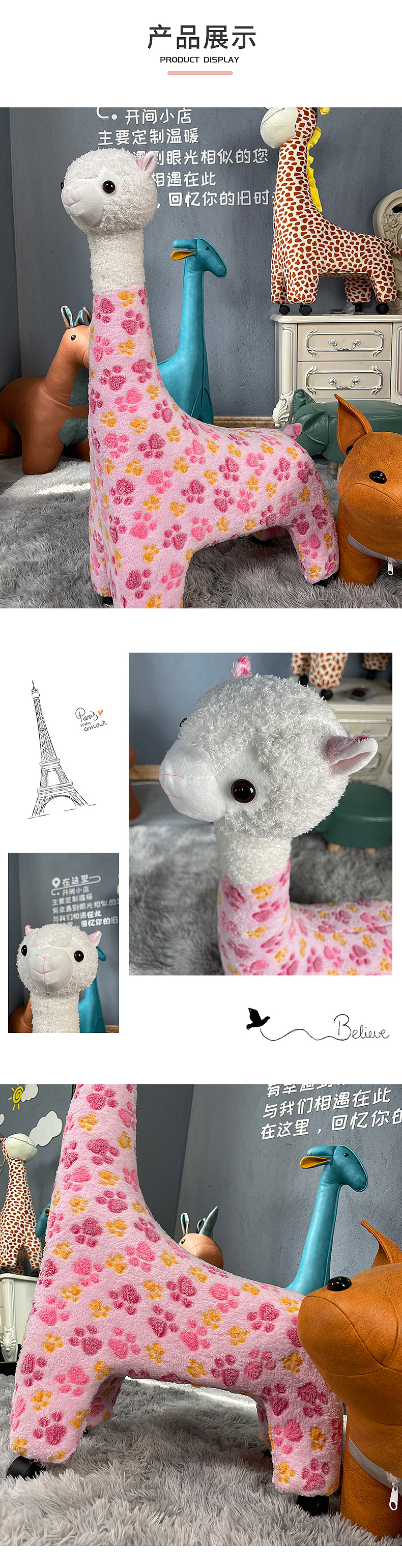 卡通座椅家具摆件装饰