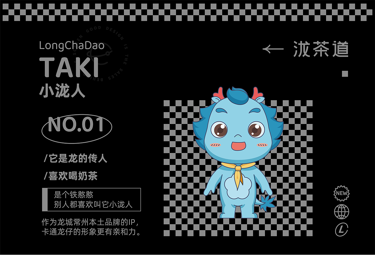 泷茶道奶茶新式茶饮品牌设计VI设计产品包装（图ZMjc3NzA4NDE2） - 品牌 - 站酷设计师AJ宾果品牌设计原创素材 - 站酷ZCOOL