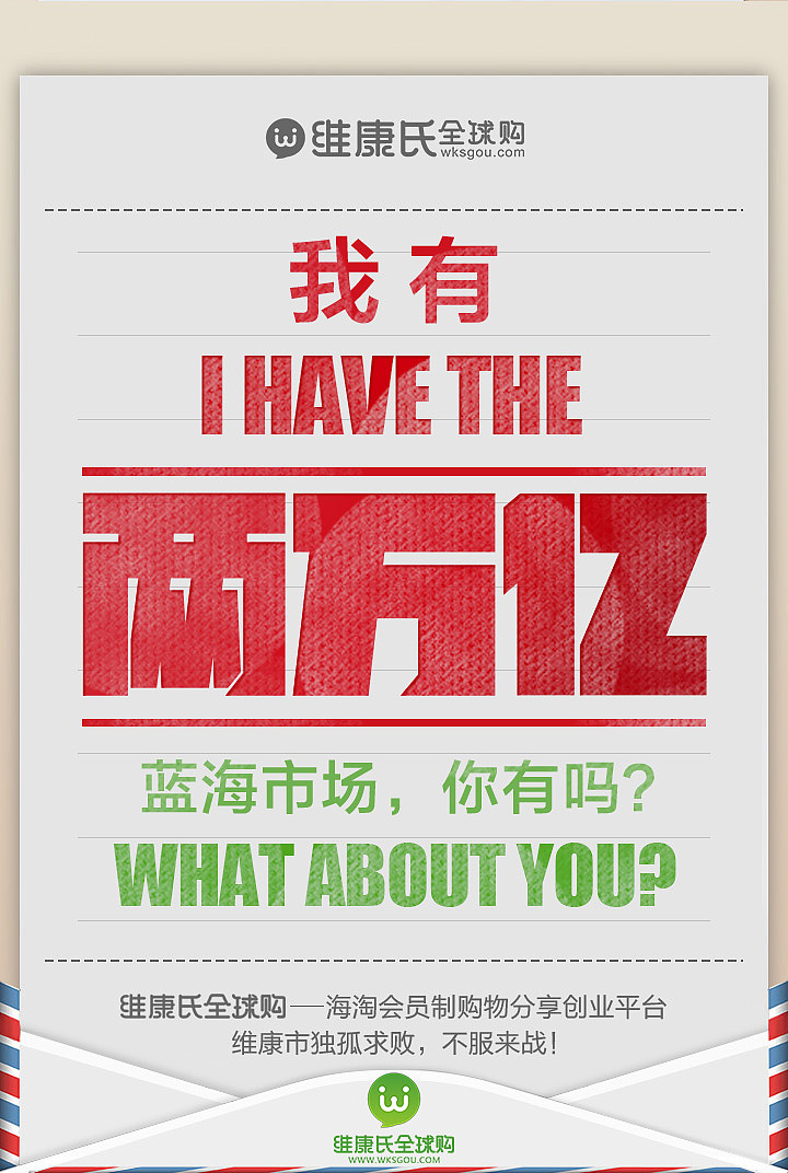 手机朋友圈图（图ZNDYzNjUyOTI=） - 移动端网页 - 站酷设计师池塘之笔原创素材 - 站酷ZCOOL