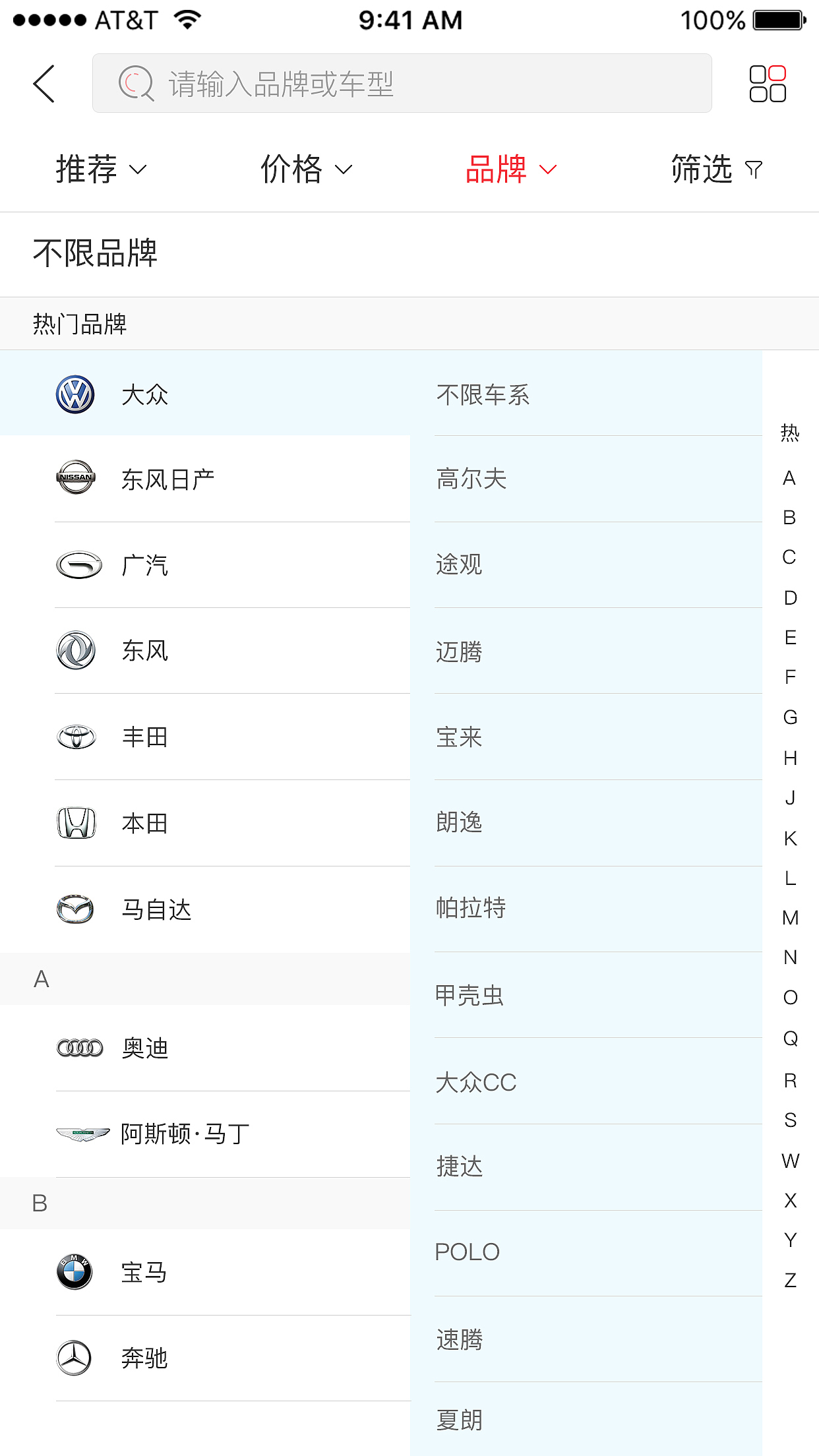 大圣车服app