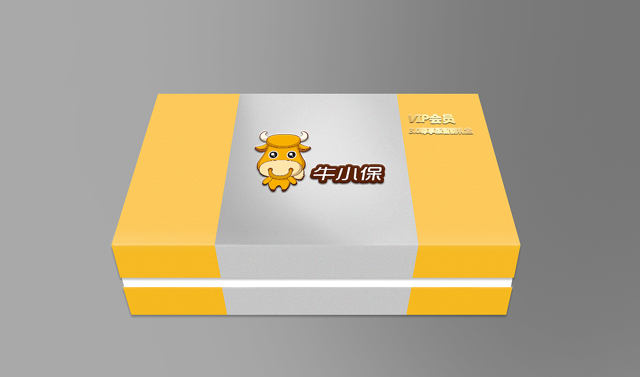 包装盒（图ZMTIyODY5NzAw） - 包装 - 站酷设计师芋头的咸鱼原创素材 - 站酷ZCOOL