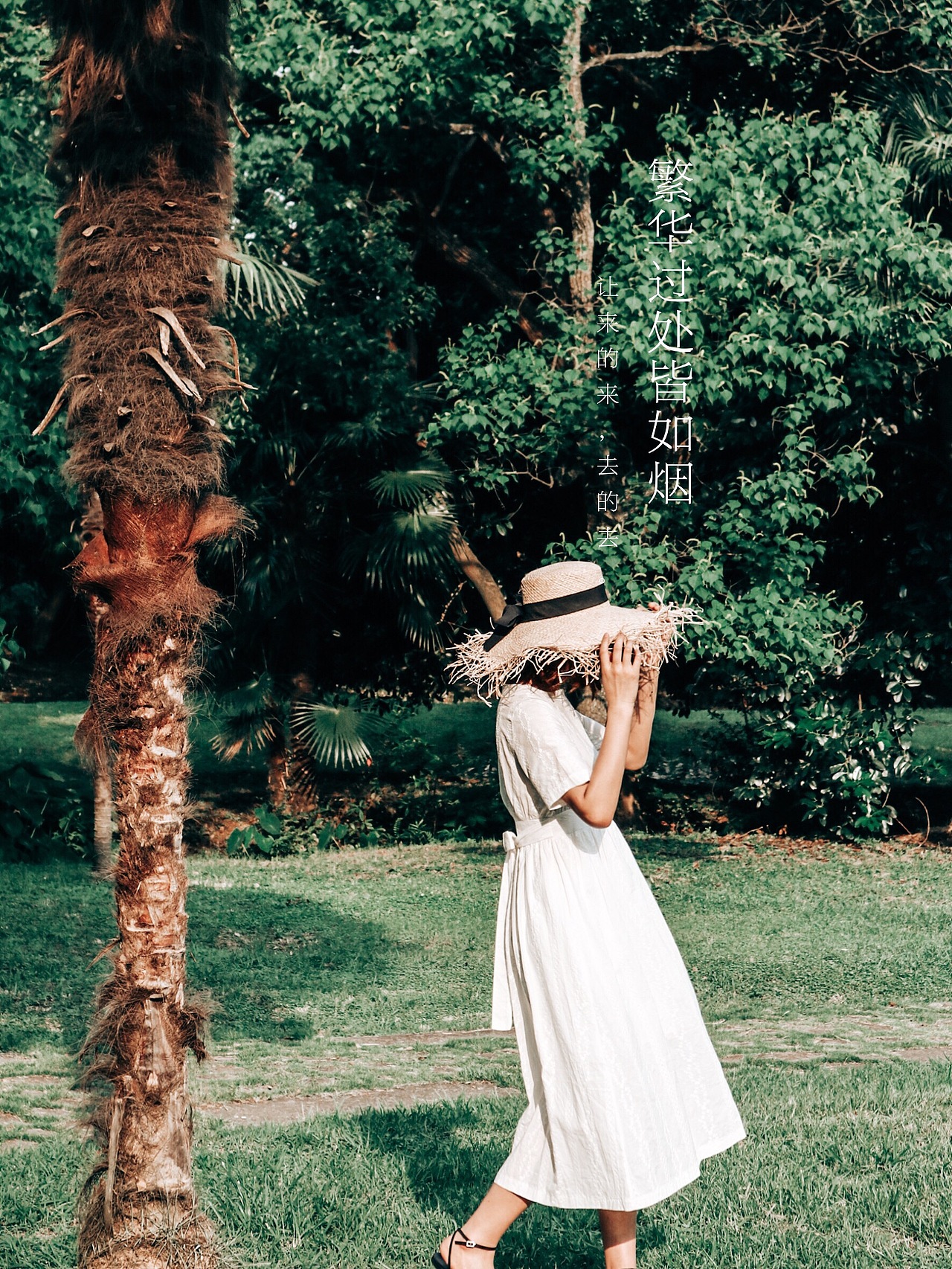 复古森系随拍（图ZMTYzNDQ1NTgw） - 人像摄影 - 站酷设计师清竹予我原创素材 - 站酷ZCOOL