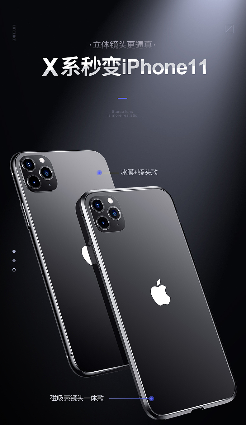 X系秒變iPhone11（圖ZMTgyMTcxNDA0） - 電商 - 站酷設(shè)計(jì)師楊小小可原創(chuàng)素材 - 站酷ZCOOL