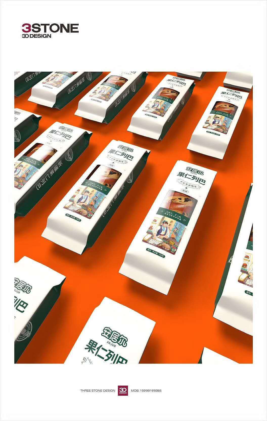 安居尔列巴，给你好味道---新疆特产，礼品首选（图ZMjEzMDg5MDE2） - 商业插画 - 站酷设计师tuteng000001原创素材 - 站酷ZCOOL