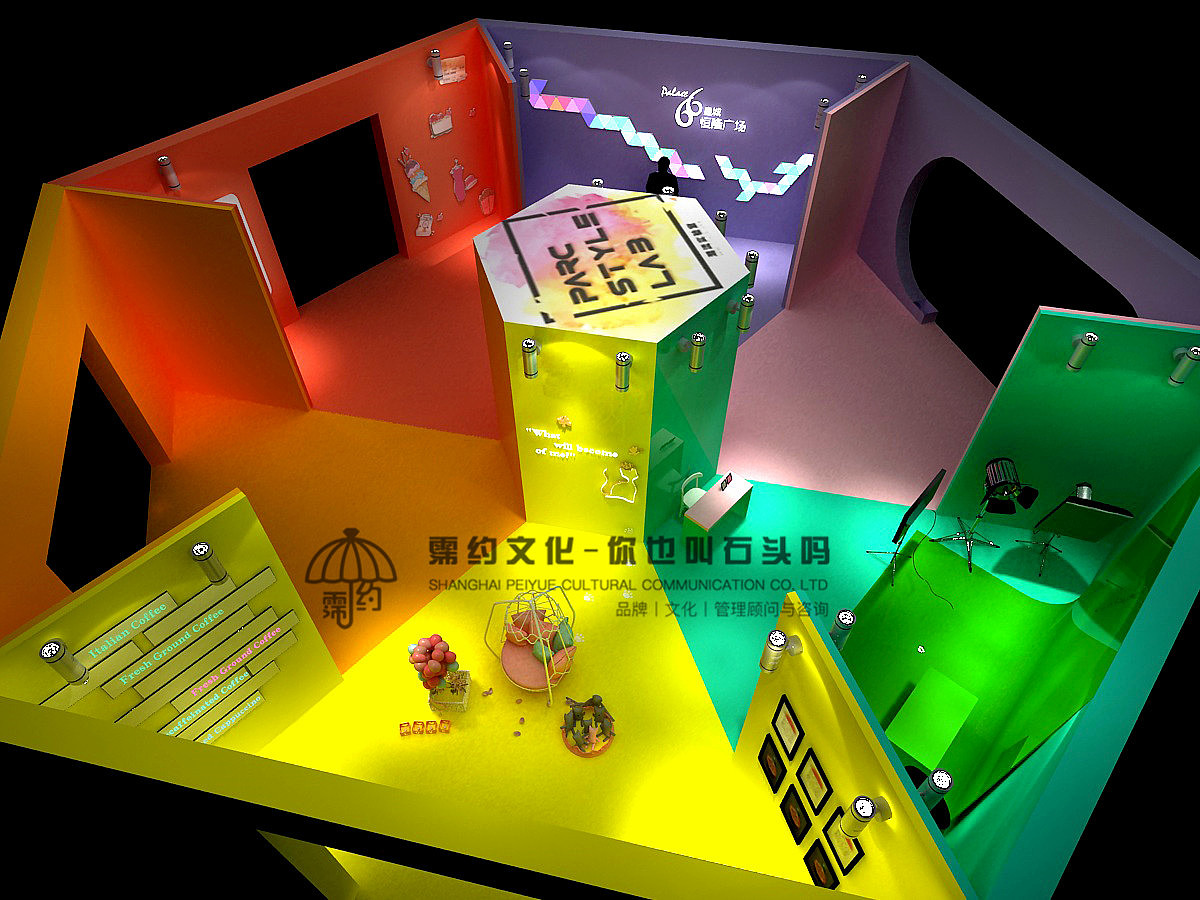 一些没过稿的美陈设计