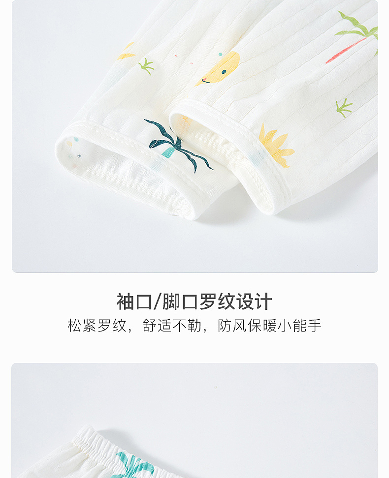 四季可穿小衣服详情页