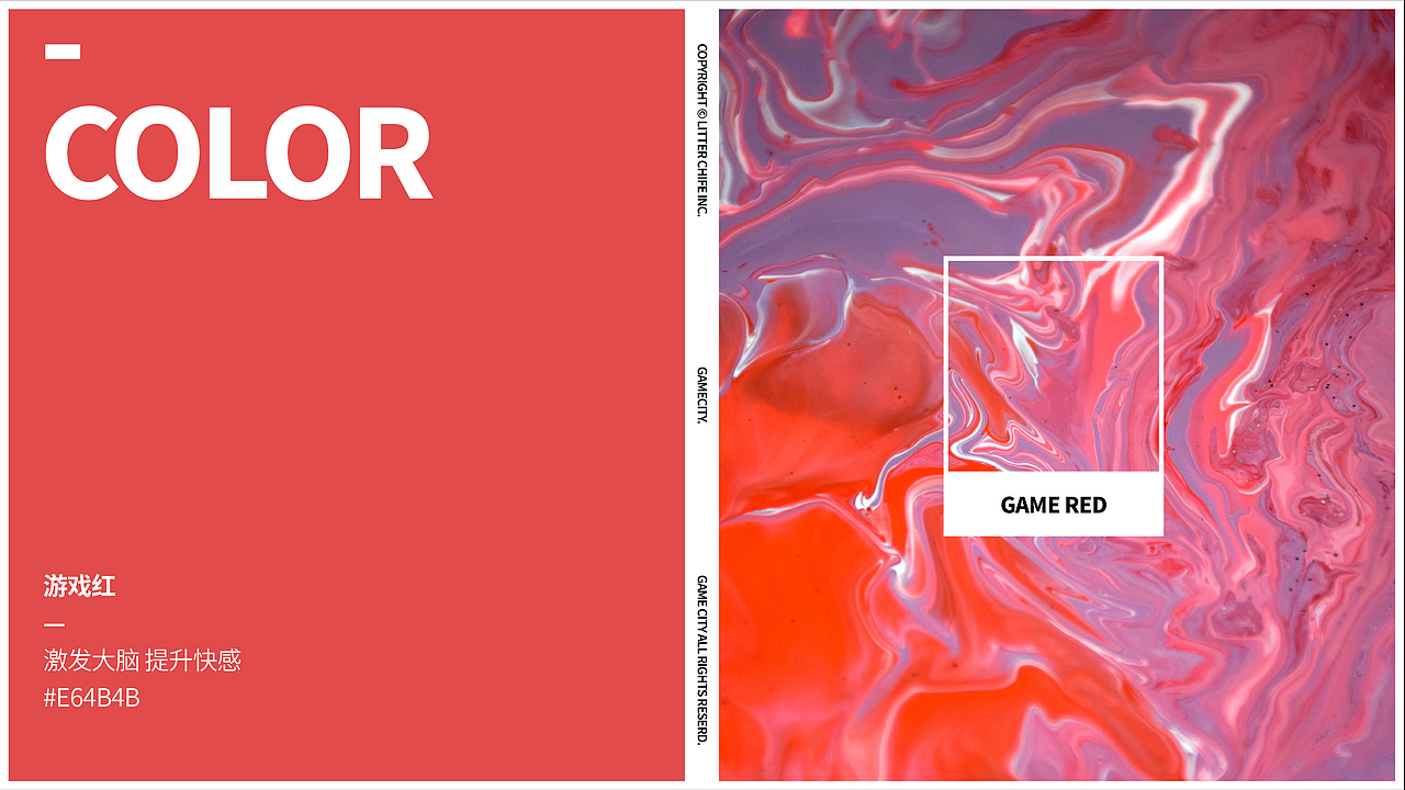 小酋长电玩城 | 品牌全案