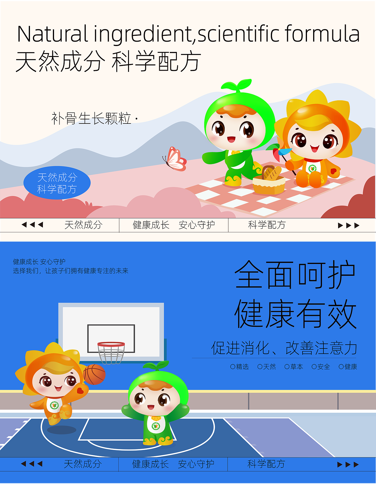 医药包装设计（图ZMzczNDE4NzEy） - 包装 - 站酷设计师亦小北原创素材 - 站酷ZCOOL