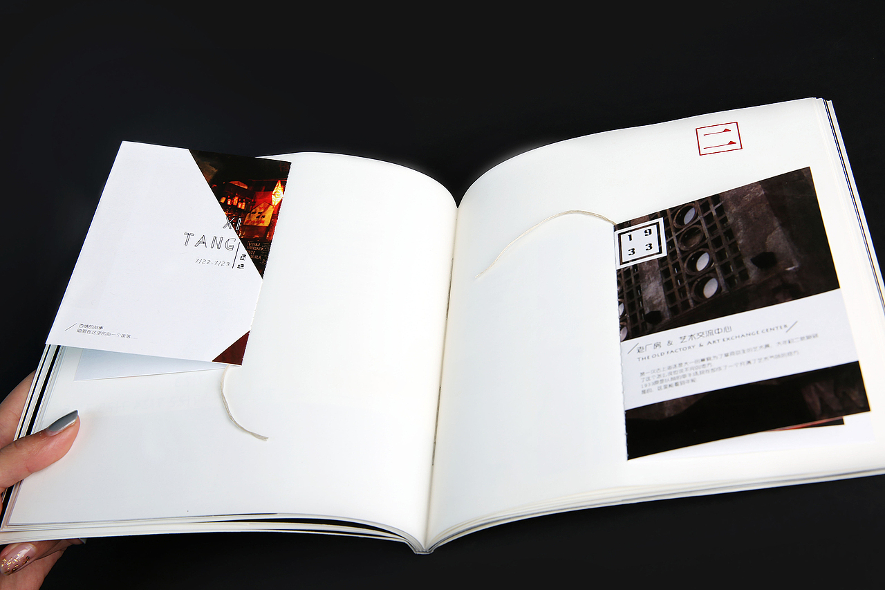 《入目三分》个人作品集设计（图ZODMzOTU4MjA=） - 书籍/画册 - 站酷设计师郭贞贞elsa原创素材 - 站酷ZCOOL