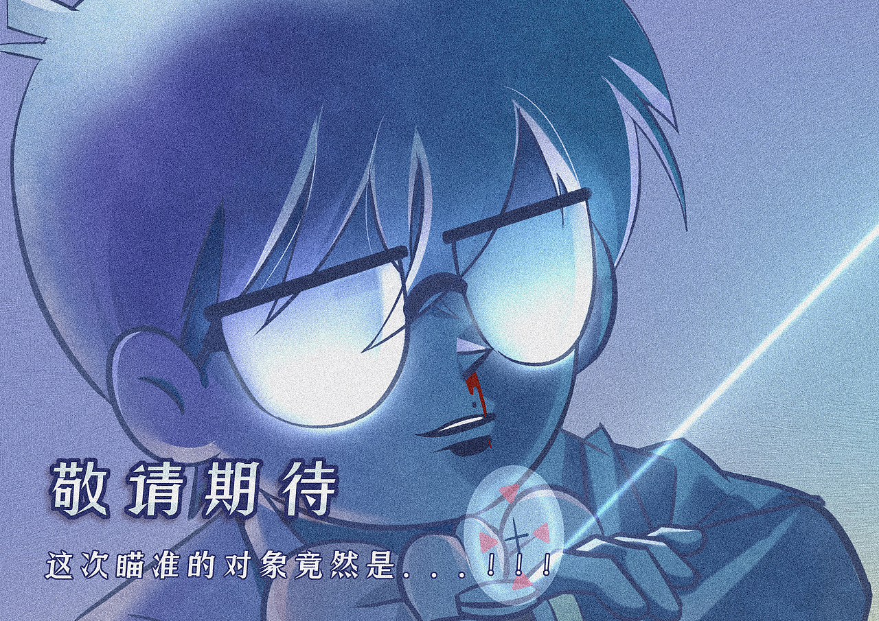 最矮柯南（图ZMTM0NjIwNjM2） - 商业插画 - 站酷设计师冰糖工作室原创素材 - 站酷ZCOOL