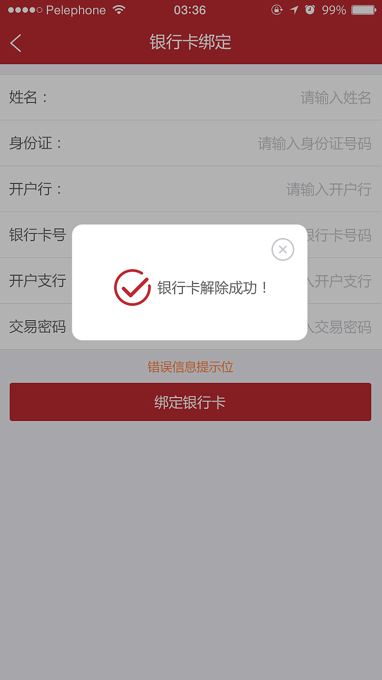 宜品商城（图ZMTU3MTA4NTg0） - APP界面 - 站酷设计师近距离接触原创素材 - 站酷ZCOOL