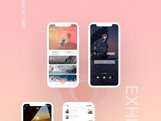 自由之路APP
