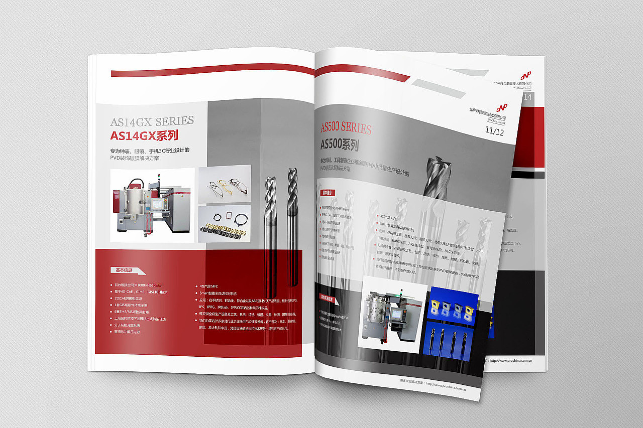 2017年上半年度画册作品集锦下篇·风的诗人（图ZODIwMTI1NzY=） - 书籍/画册 - 站酷设计师风的诗人原创素材 - 站酷ZCOOL